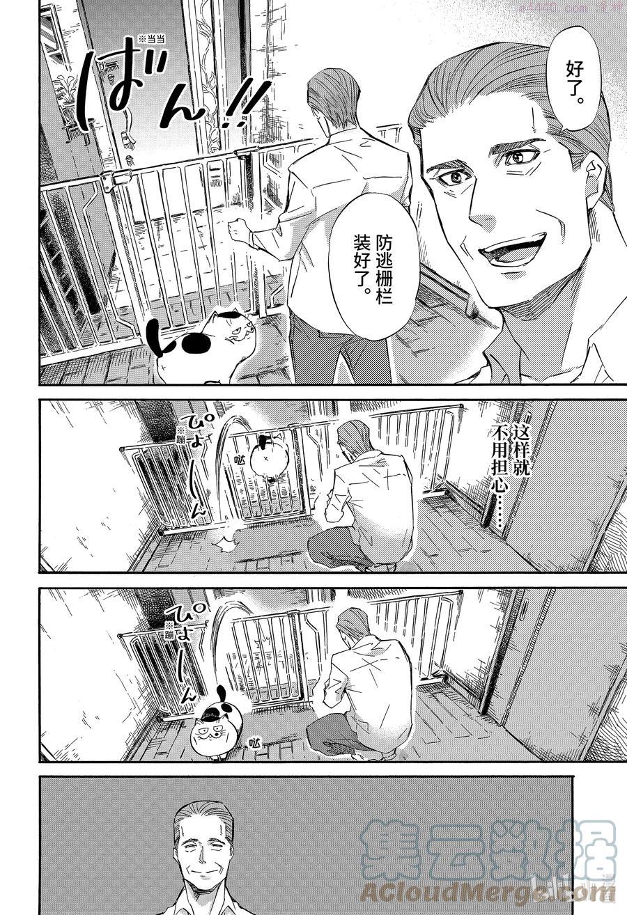 59 爸爸的声音1