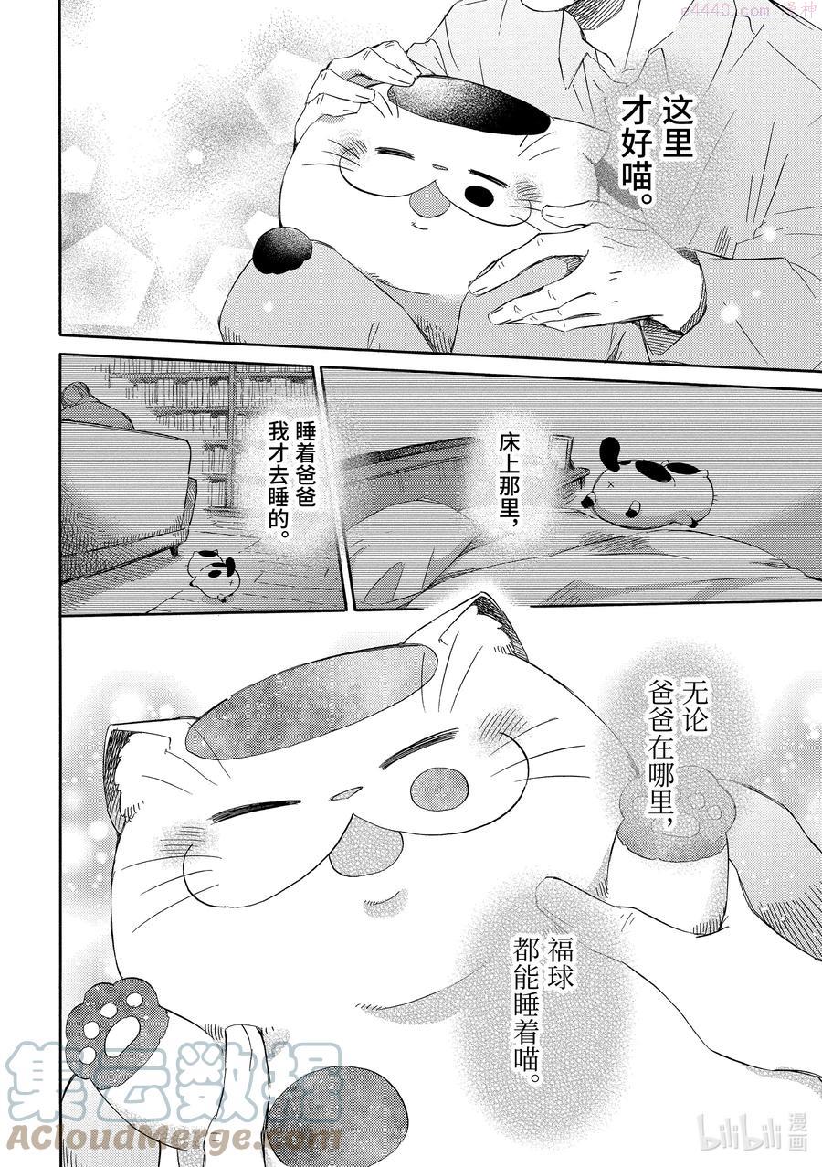 44 美丽的夜3