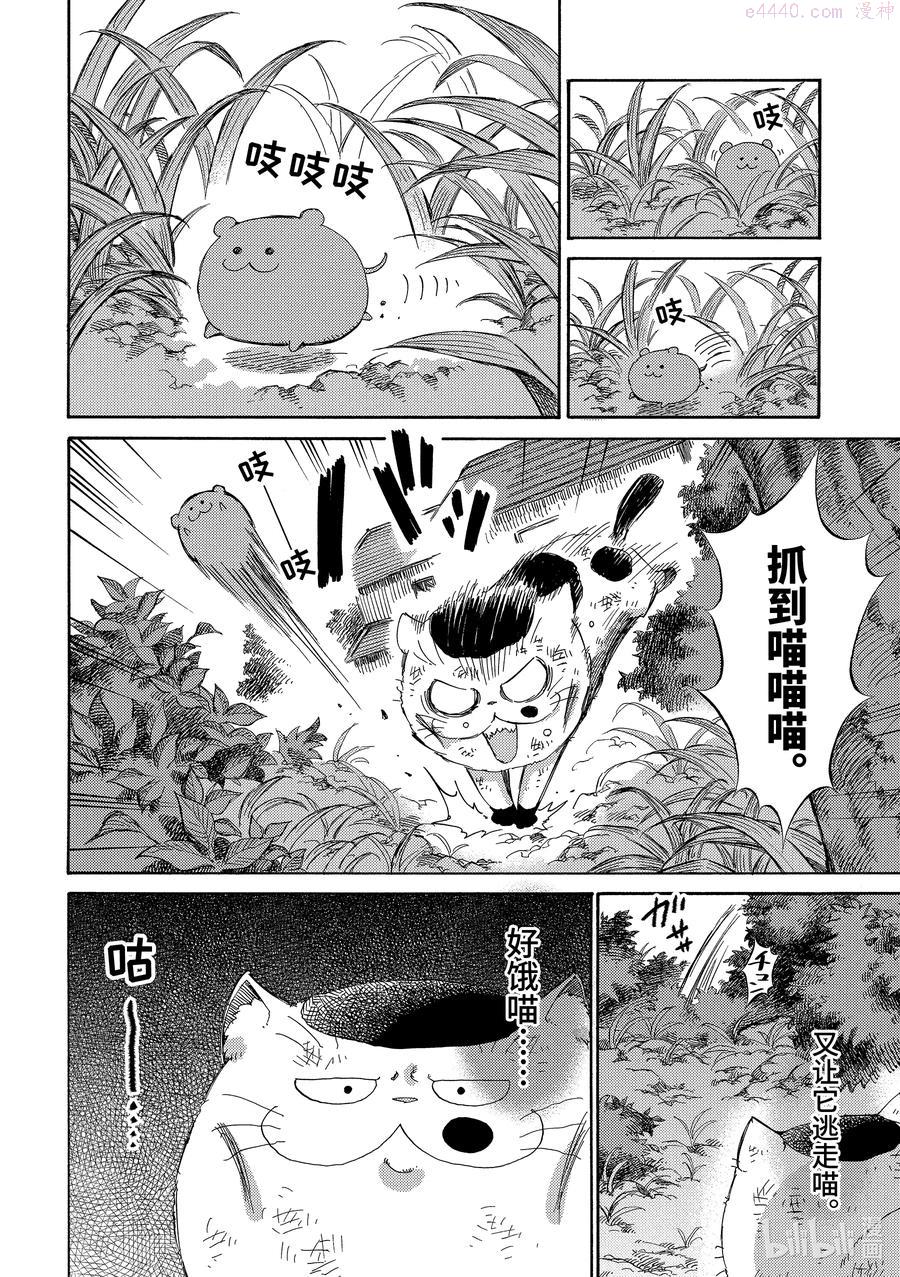 54 传达给你1