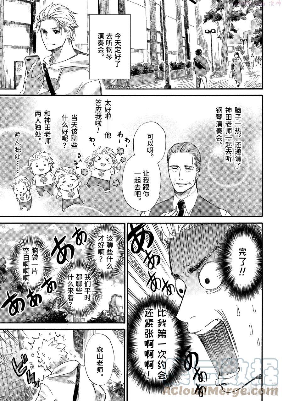 34 即便如此，我们也要继续前行4