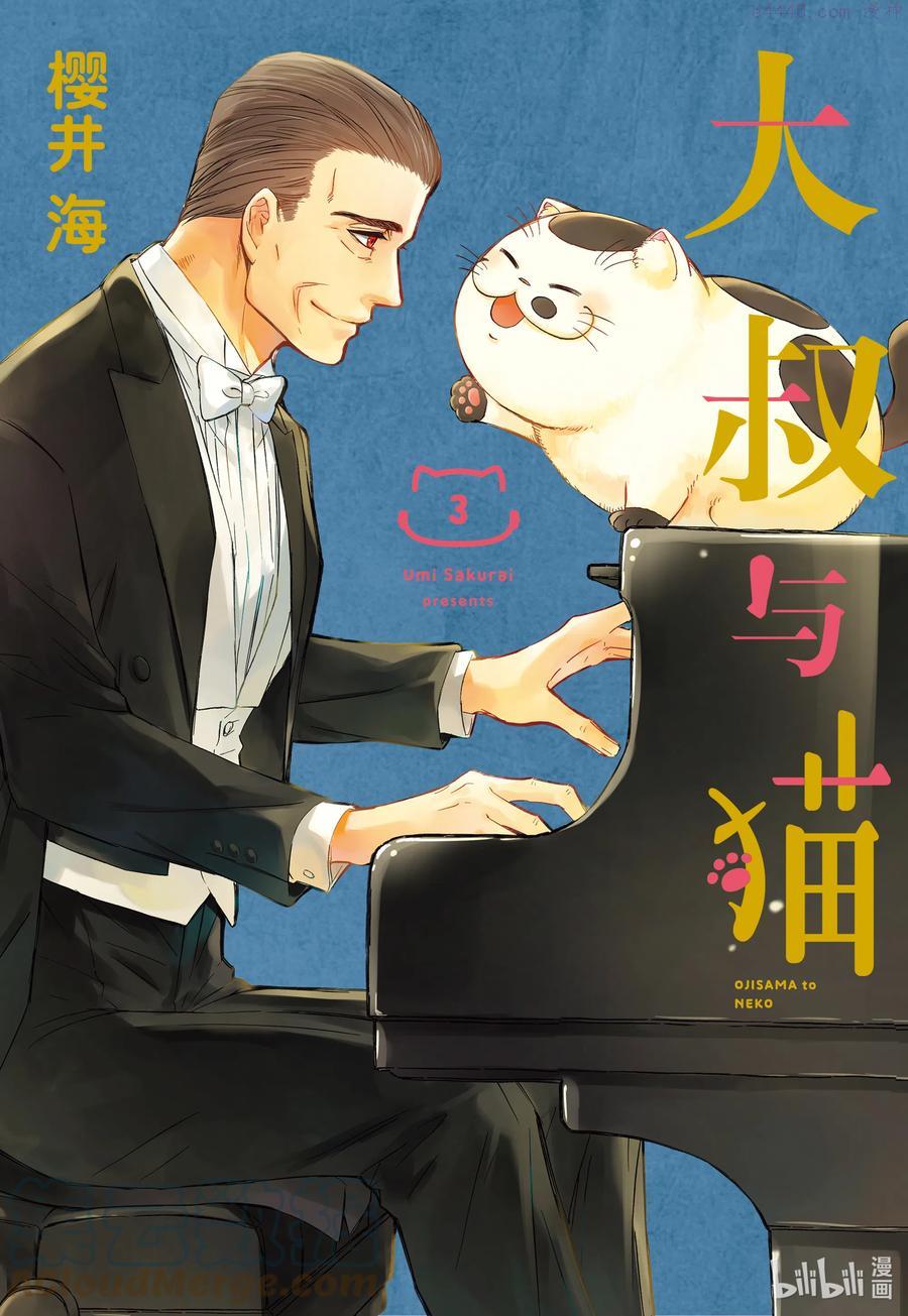 31 多亏了大家0