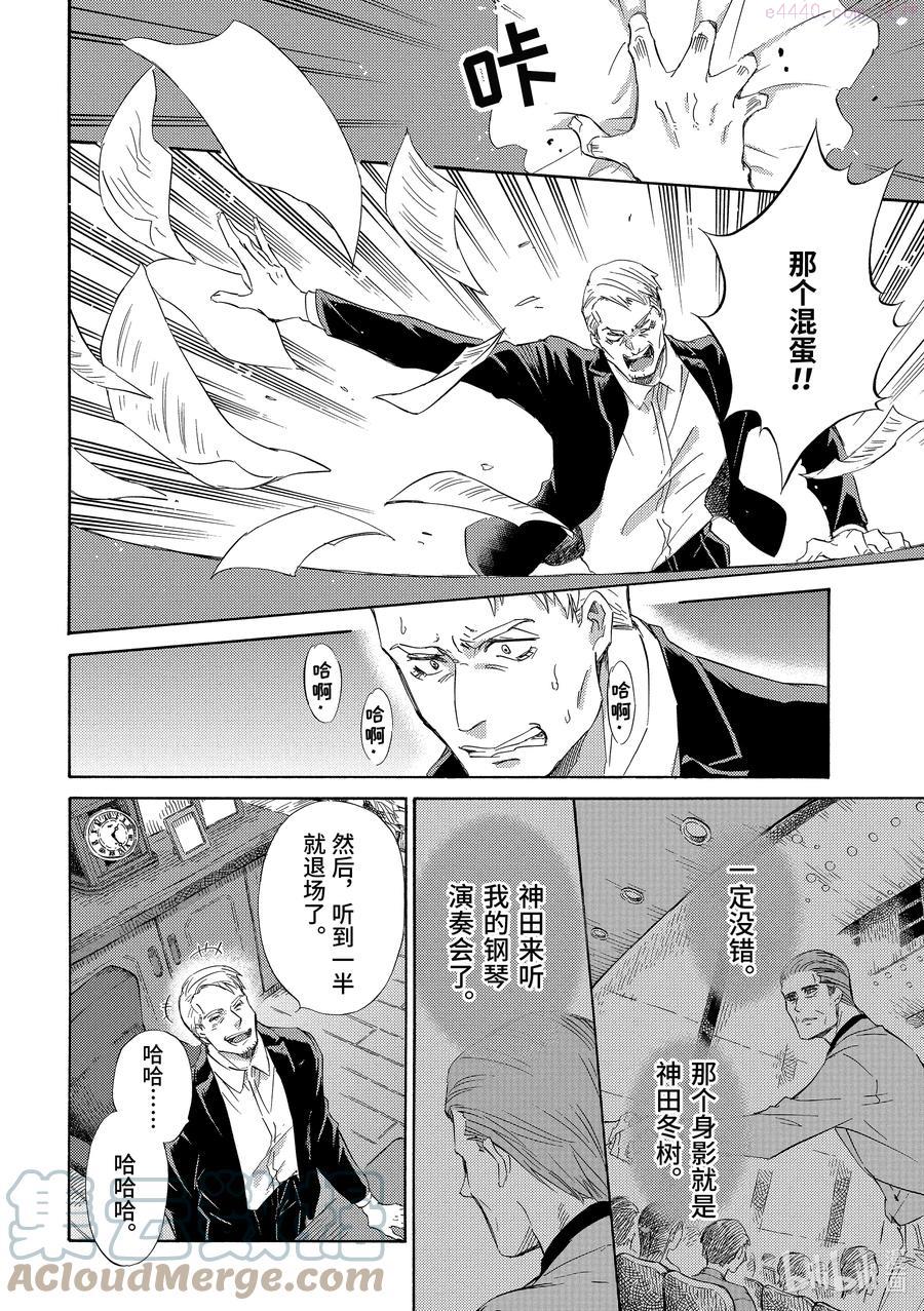 37 另一个故事3