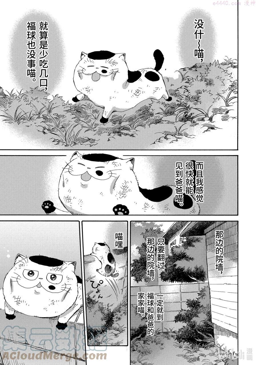 54 传达给你2