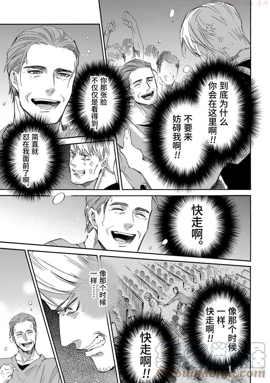 46 最棒的对手4