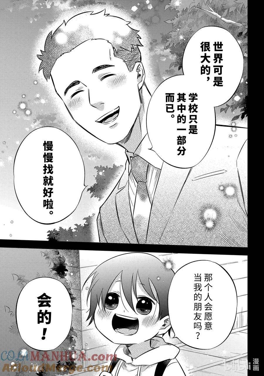101 100亿倍呢喵！4