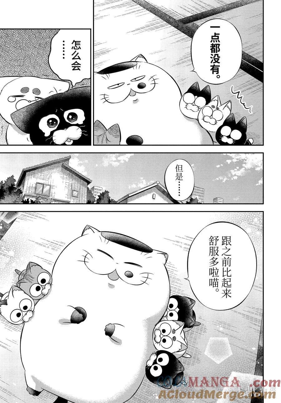 115 满是伤痕的心4