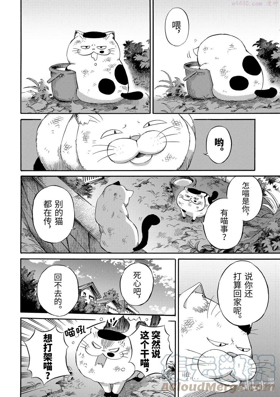 56.5 你的家家在哪里？1