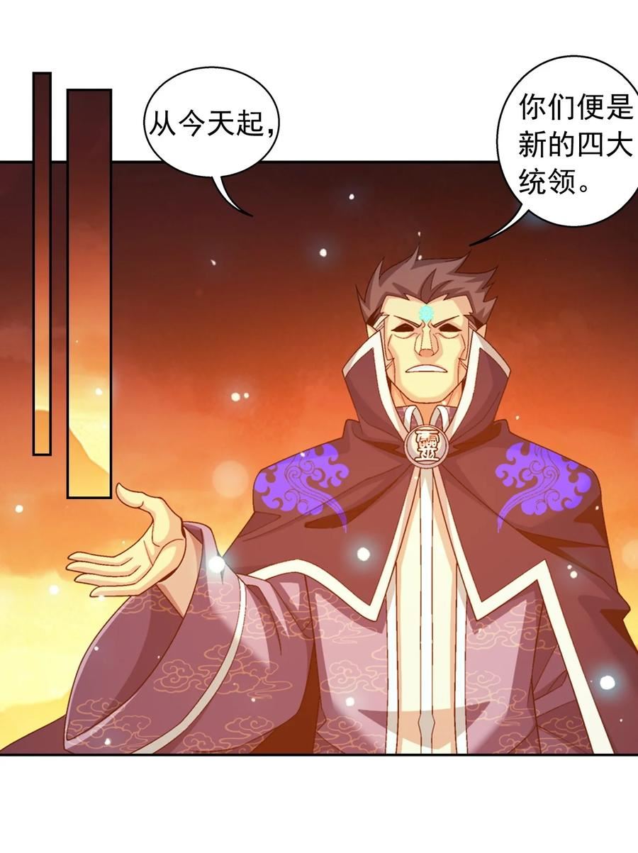 599 大日不灭身3