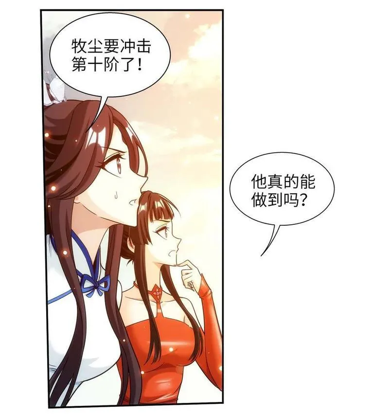 661 我能行！0