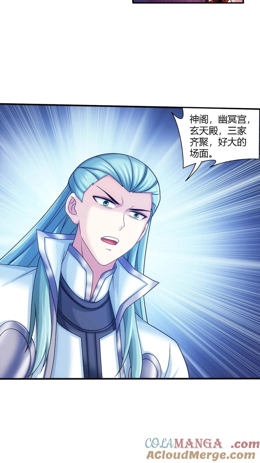 第714话 三十万？我们给！4