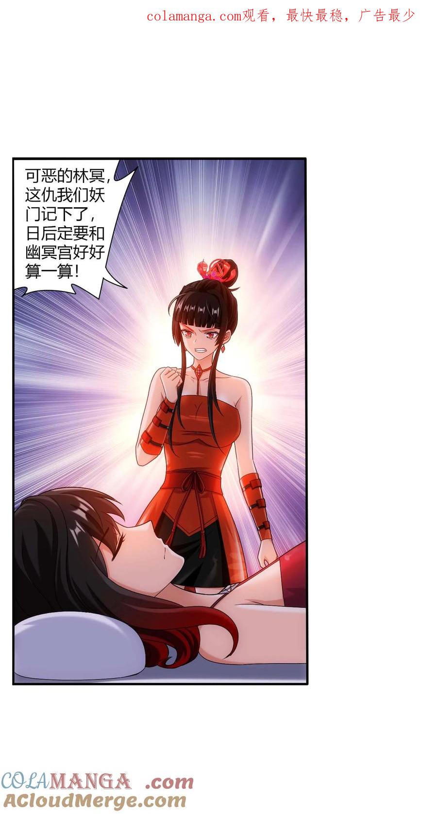 第712话 血鹰王被抓0