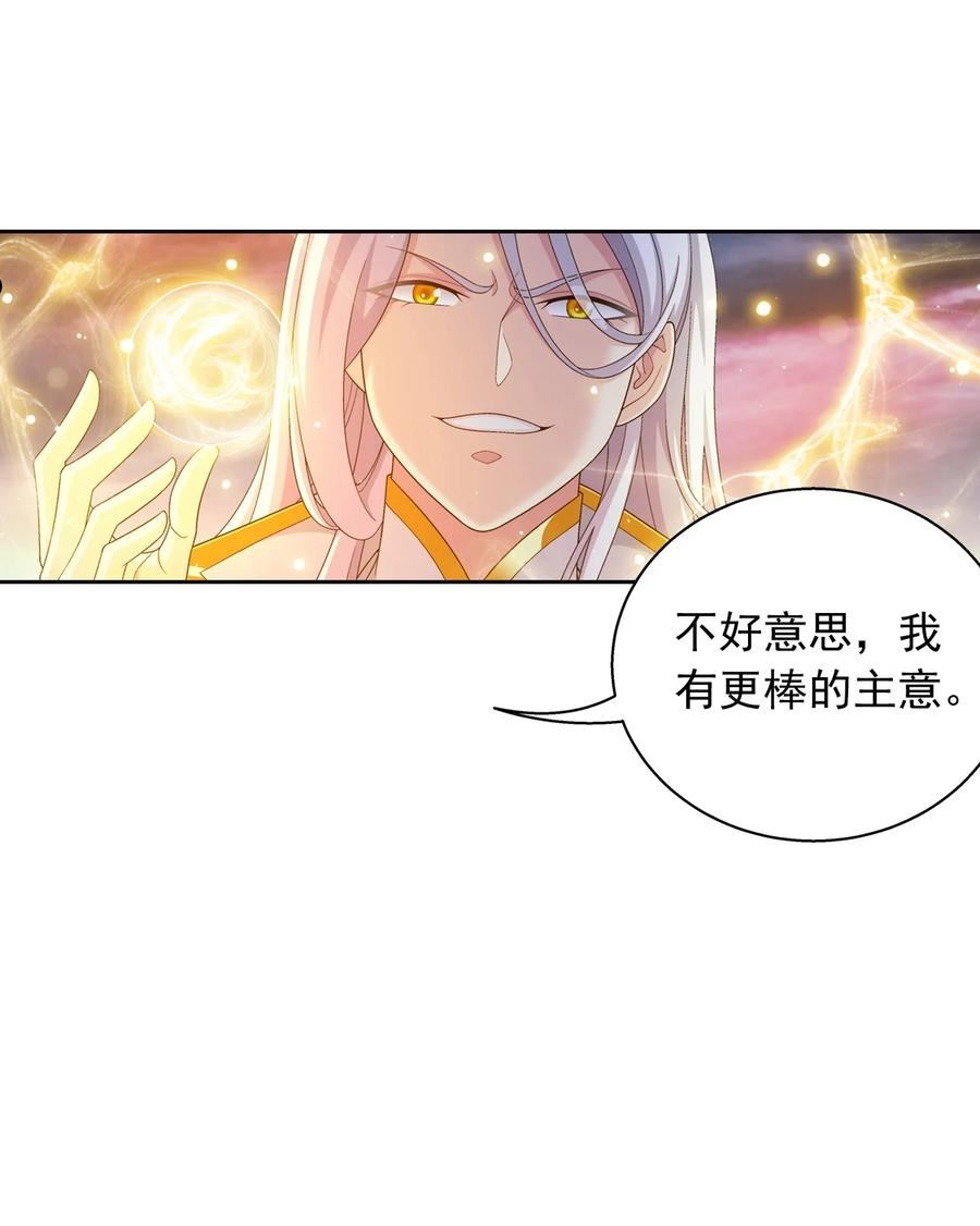 563 搭救温璇3