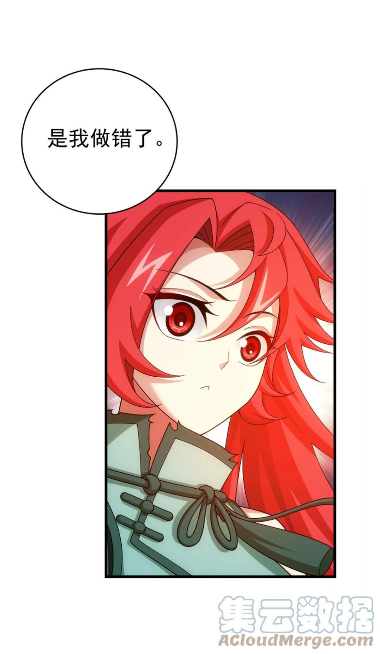 531 色胚！你给我等着！4