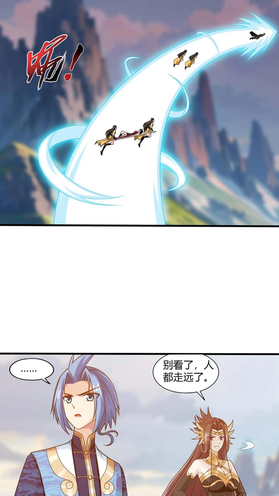 第712话 血鹰王被抓3
