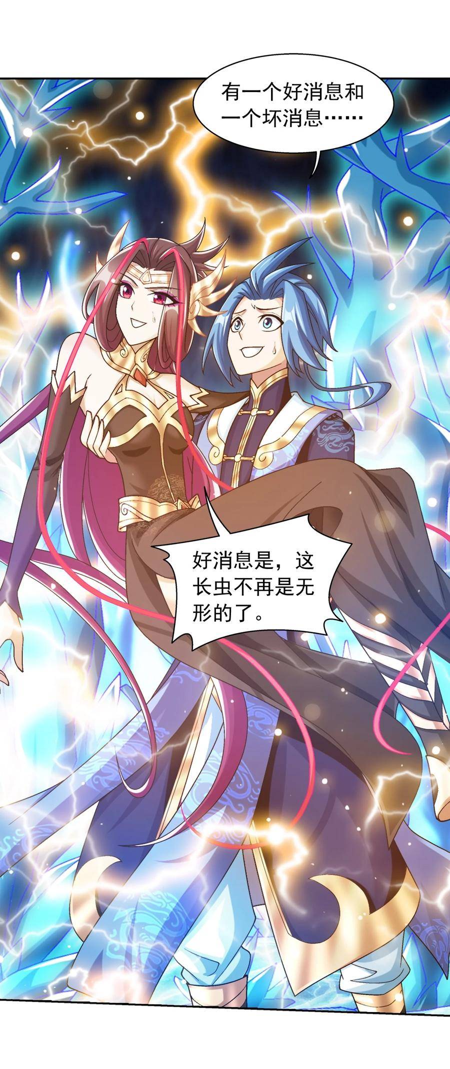 622 守护神兽2