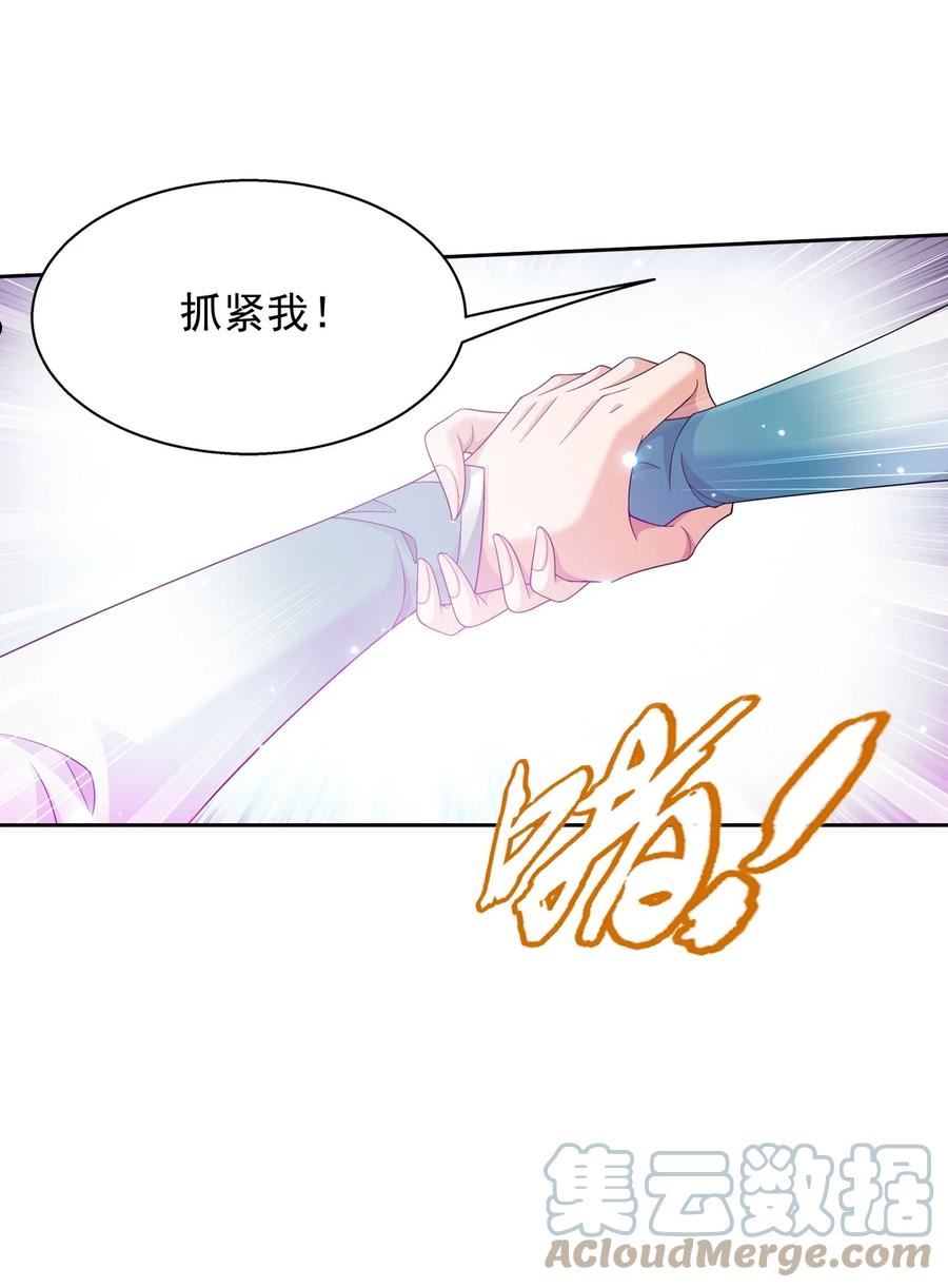563 搭救温璇2