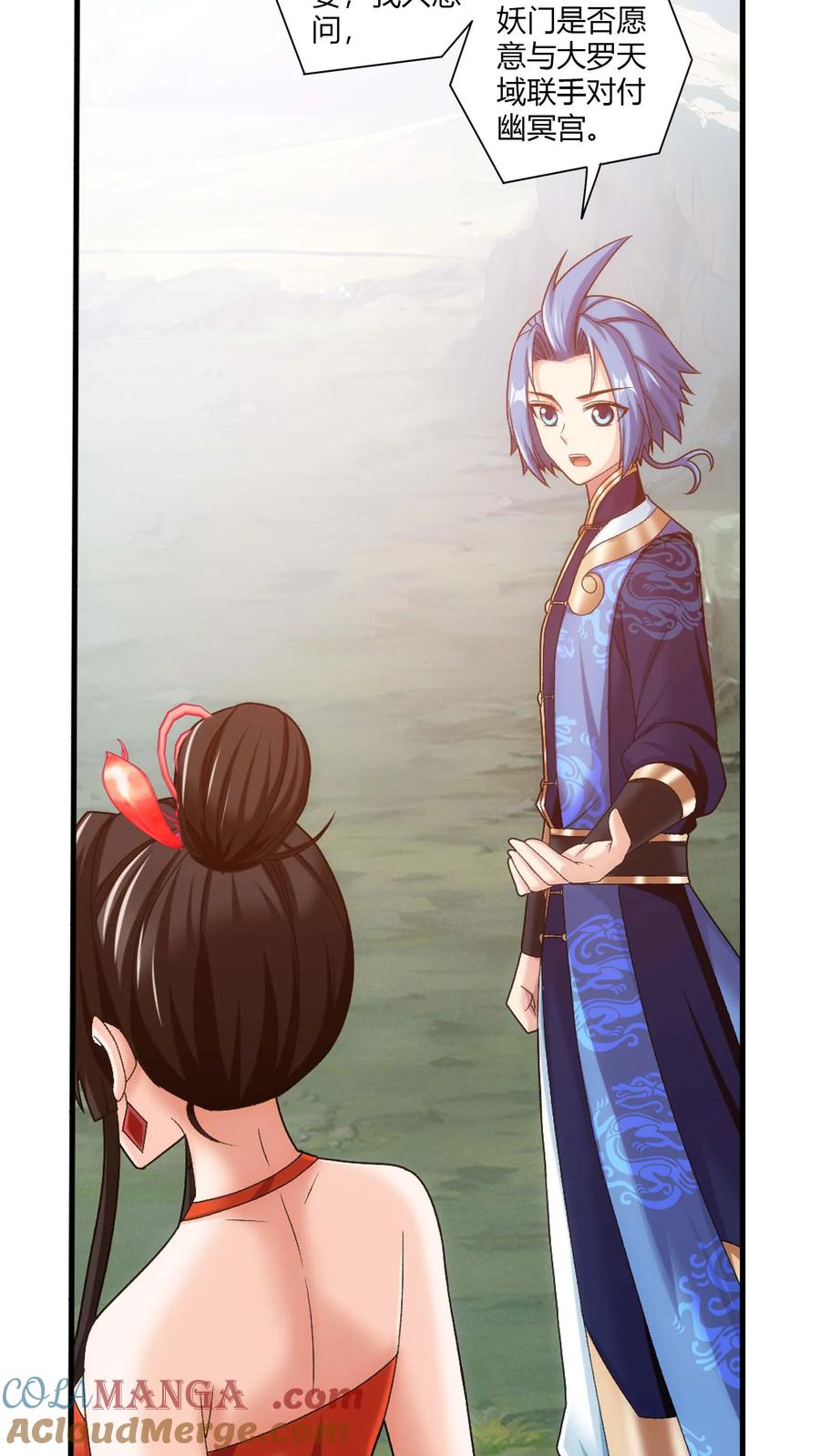第712话 血鹰王被抓0