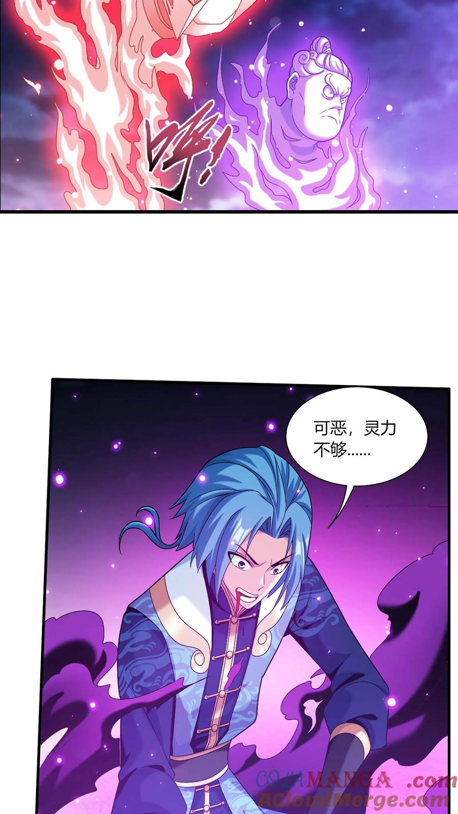 第687话 四灵战阵开启！0