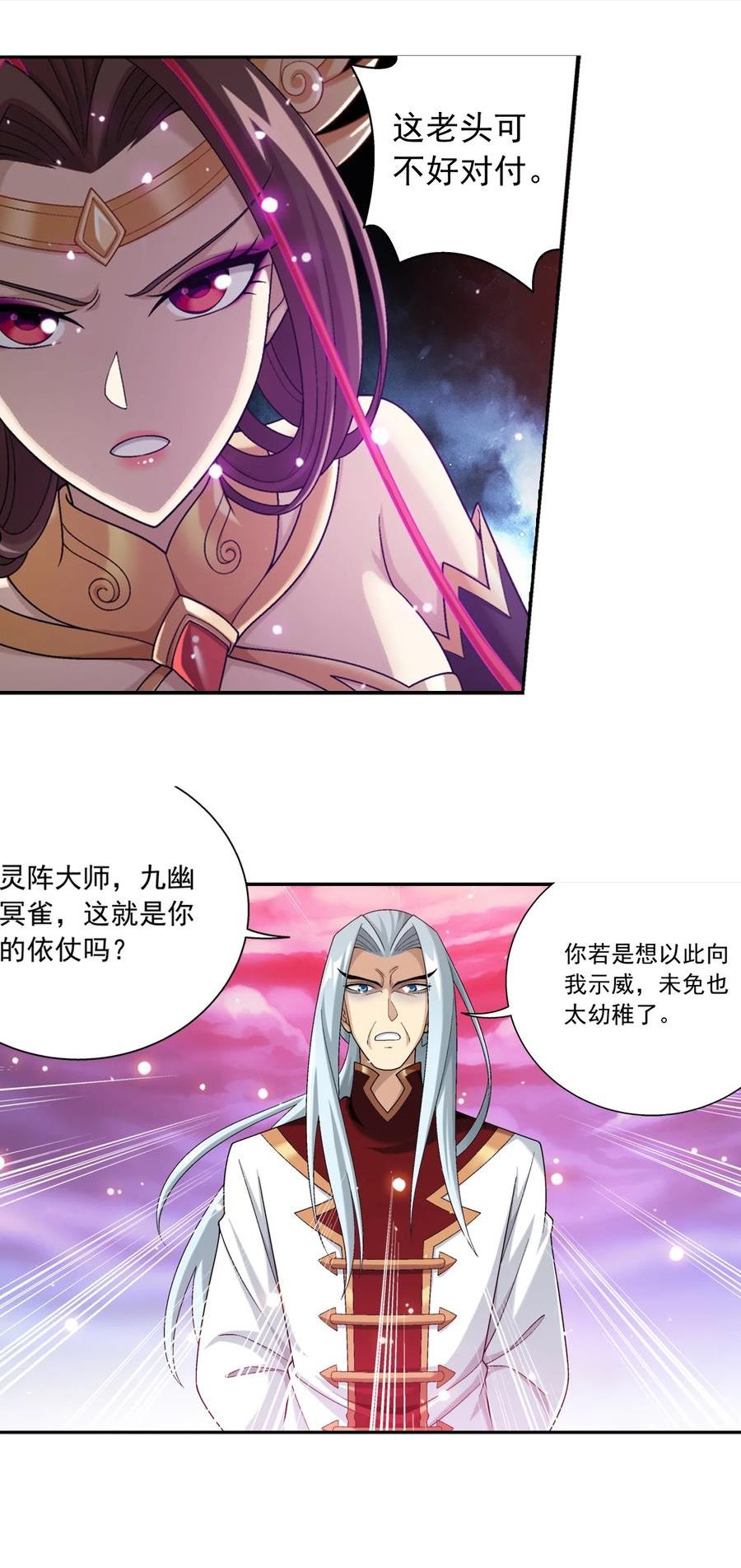 580 绝不退缩0