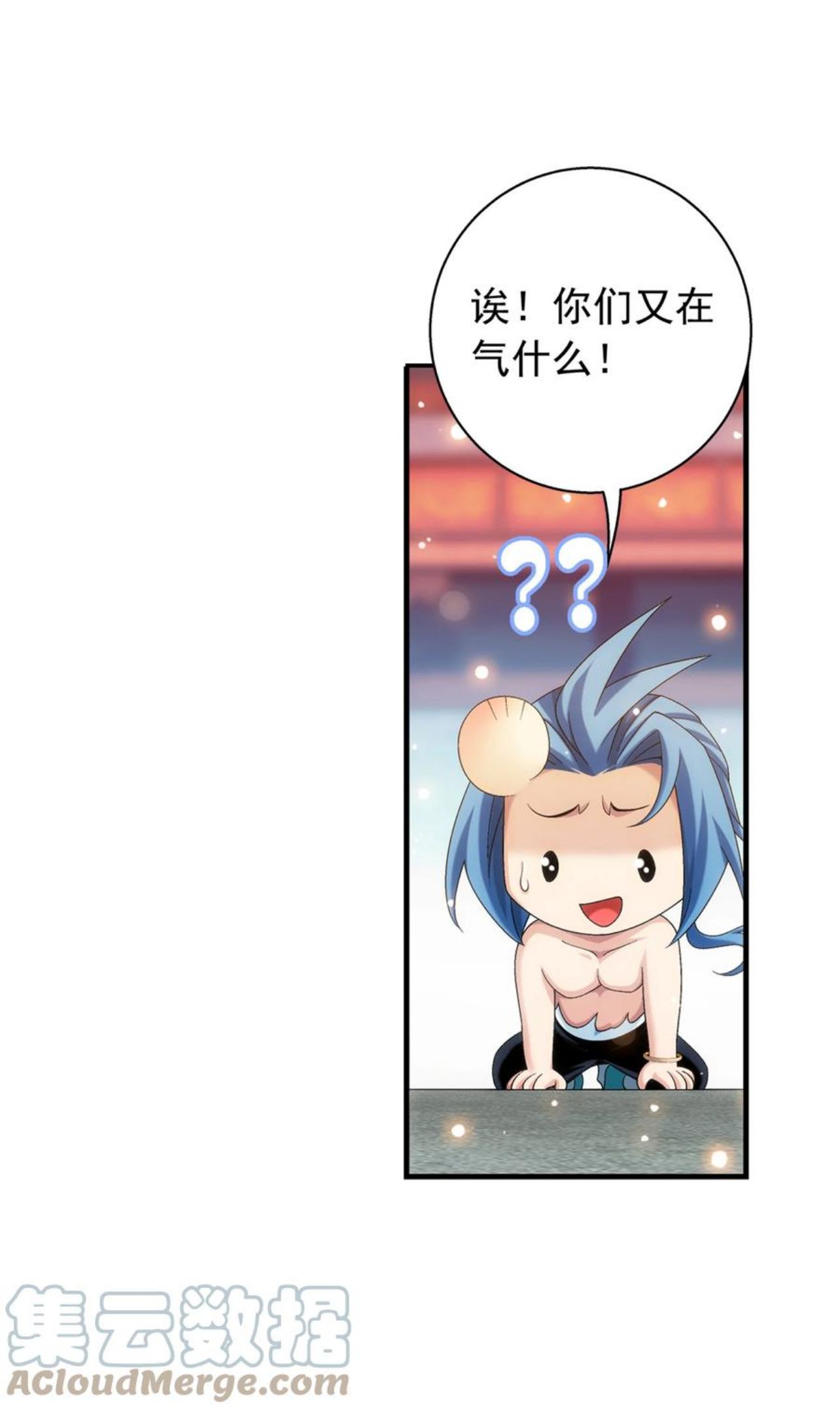 531 色胚！你给我等着！2