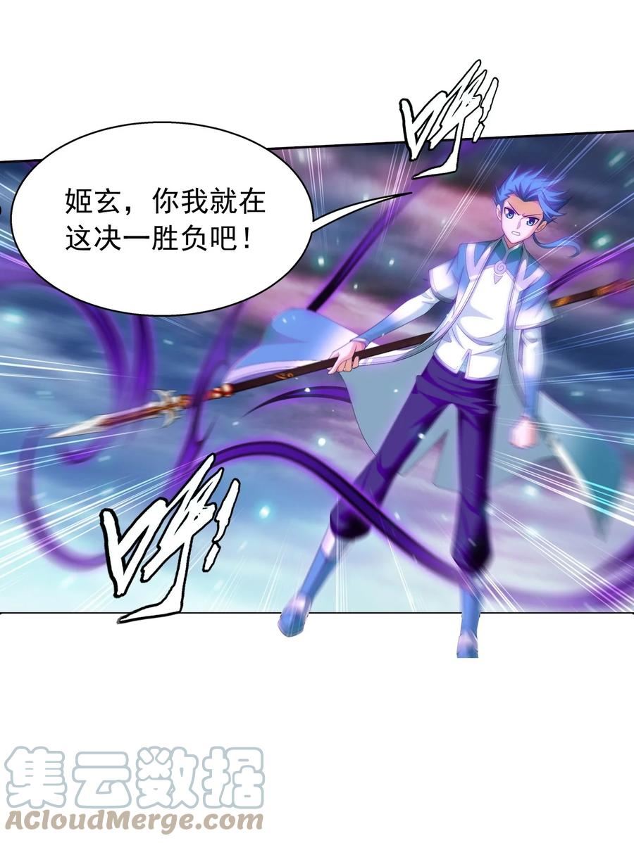 563 搭救温璇2
