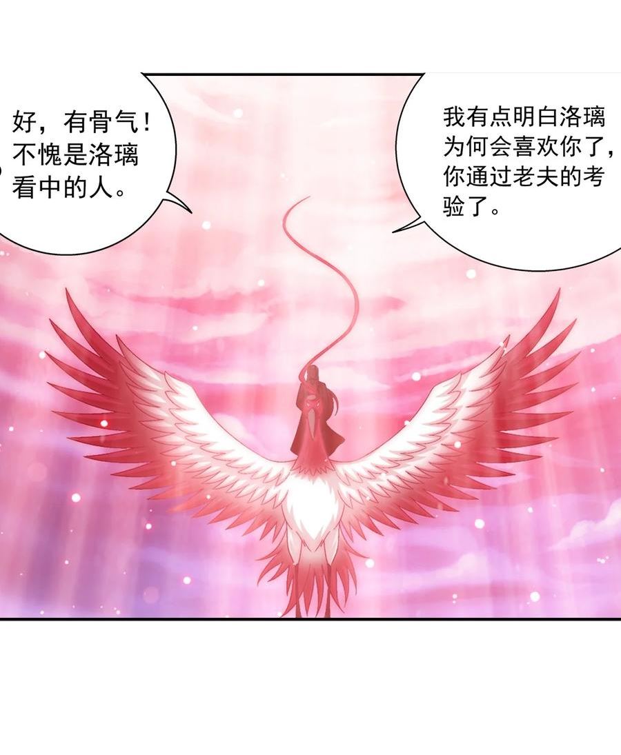580 绝不退缩2