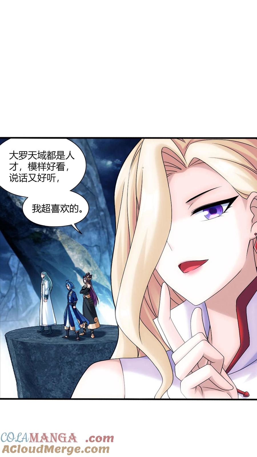 第714话 三十万？我们给！2