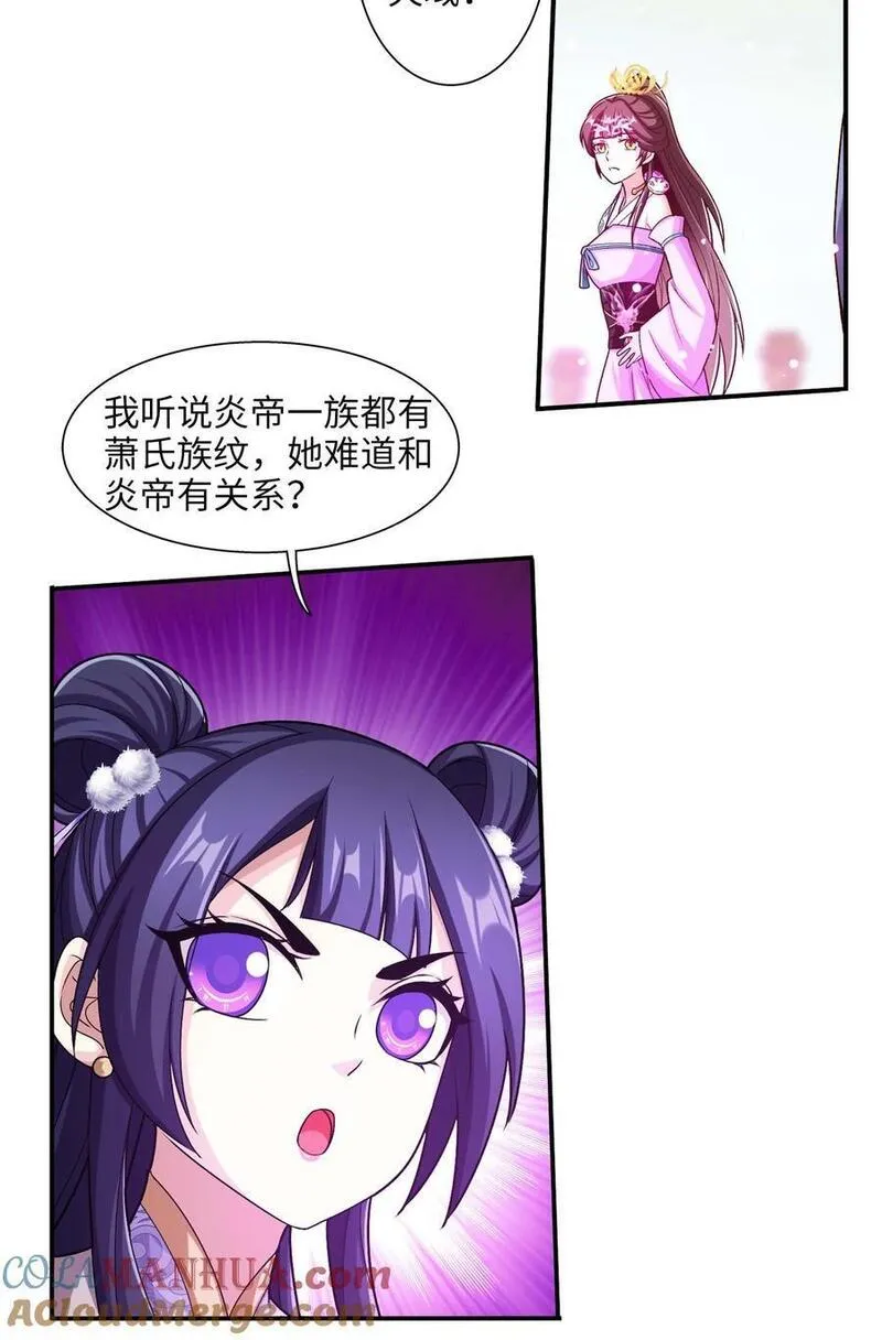 646 彩潇离开3