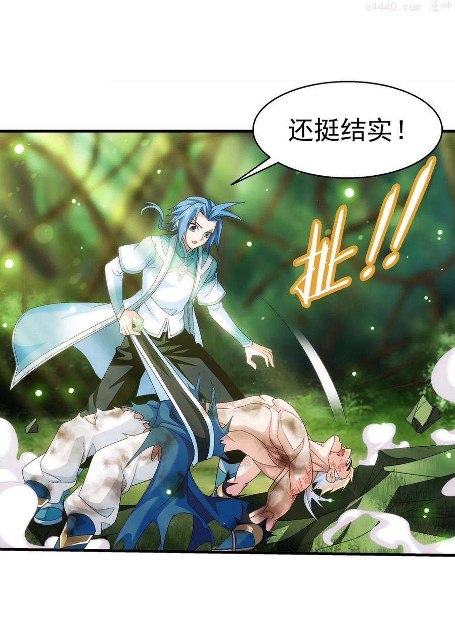 515 温小姐身材不错嘛1