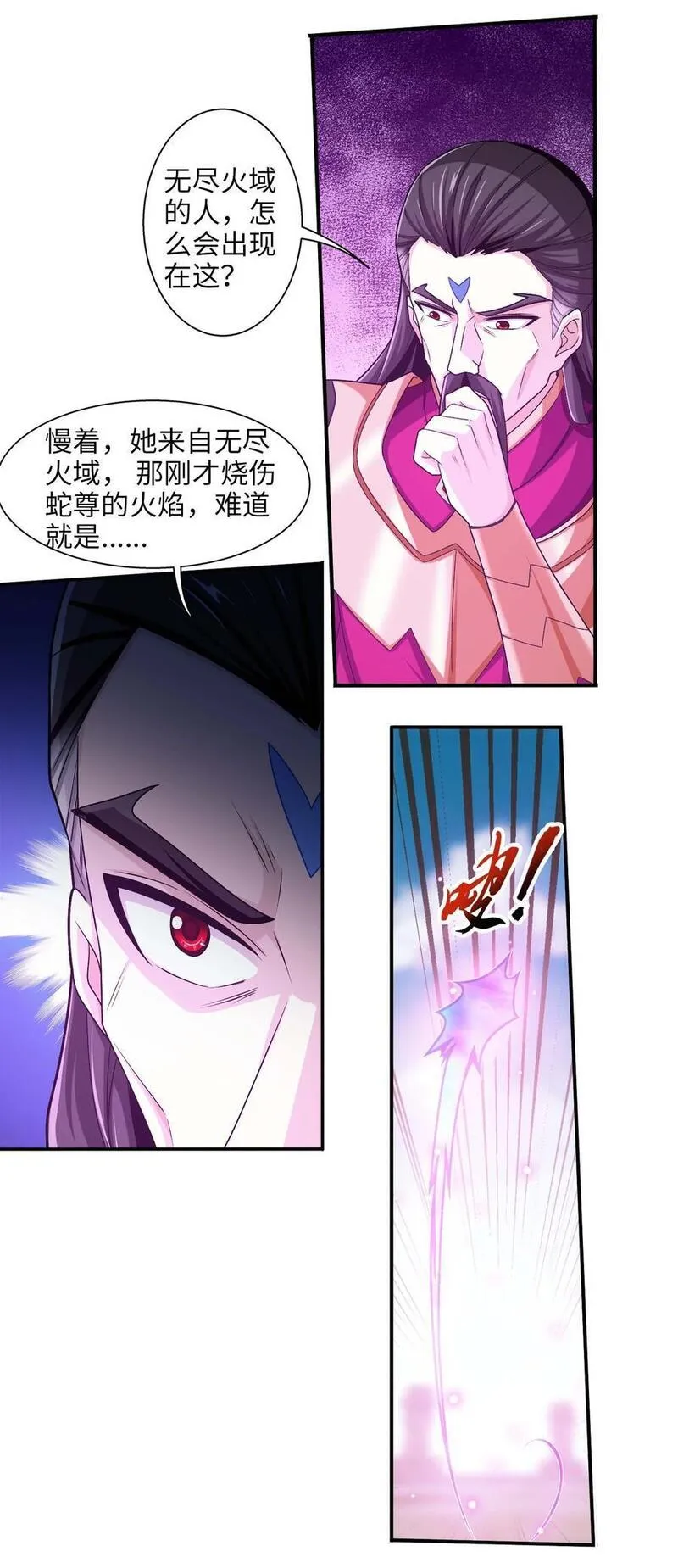 646 彩潇离开4