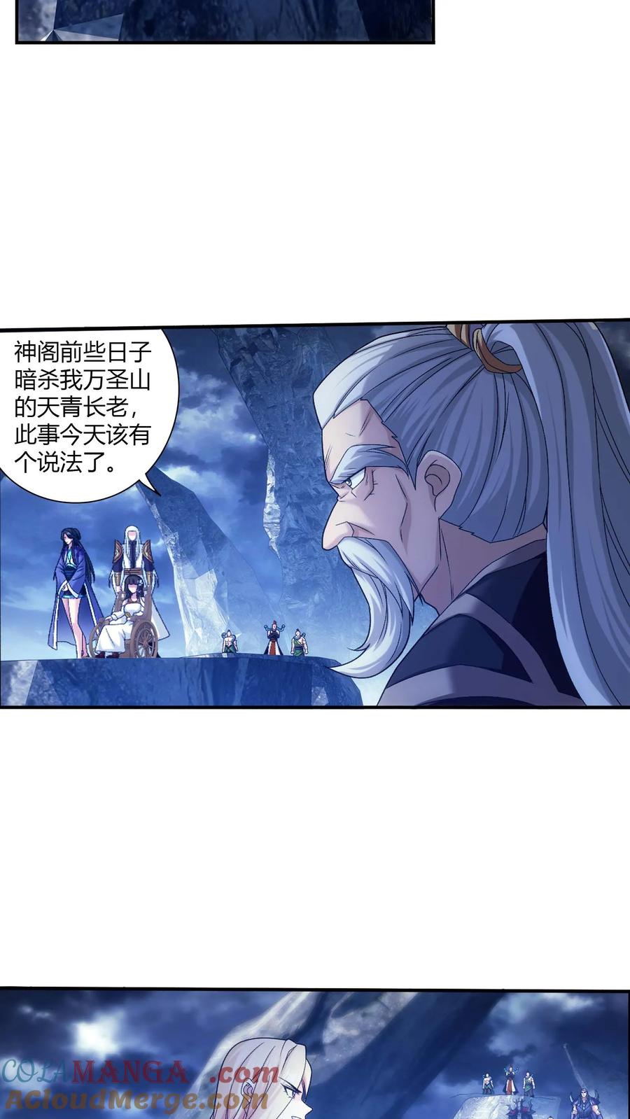第714话 三十万？我们给！0