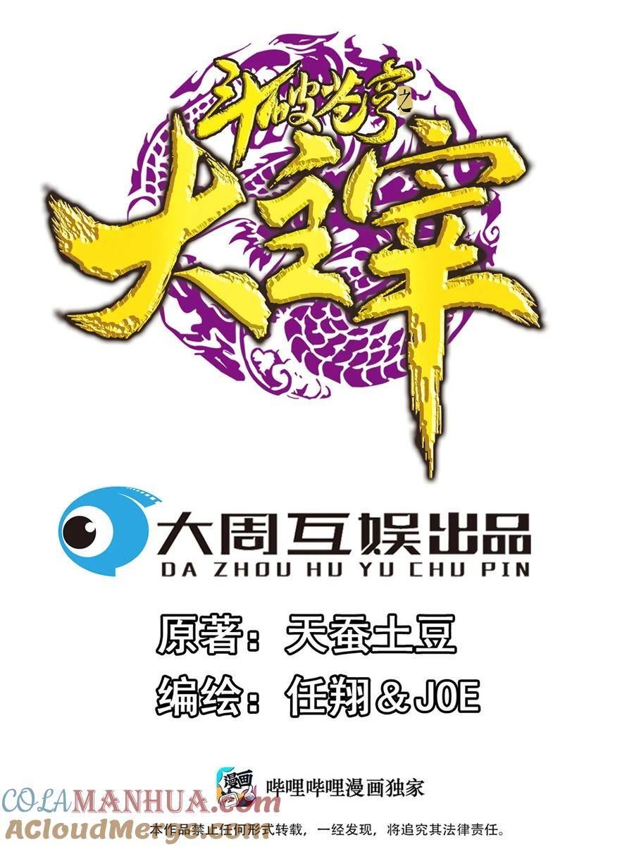625 两域大PK0
