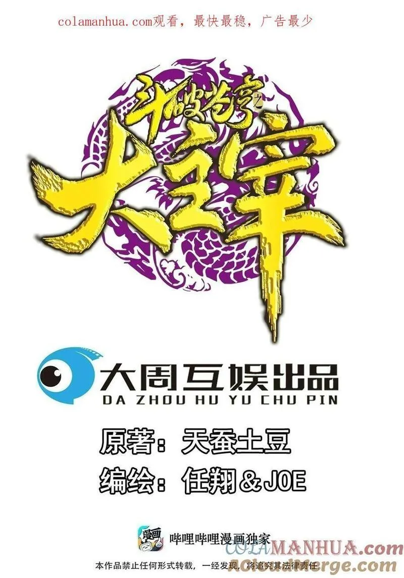 655 特别的初赛0
