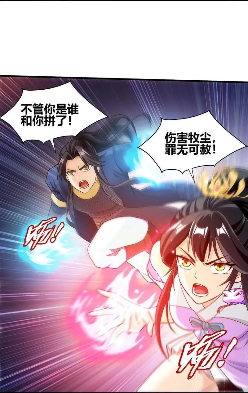 655 特别的初赛4