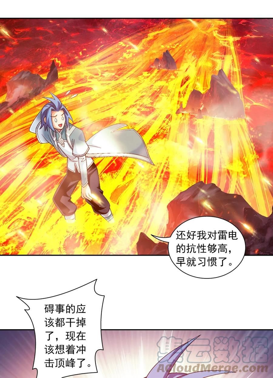 597 勇闯金池洪流3