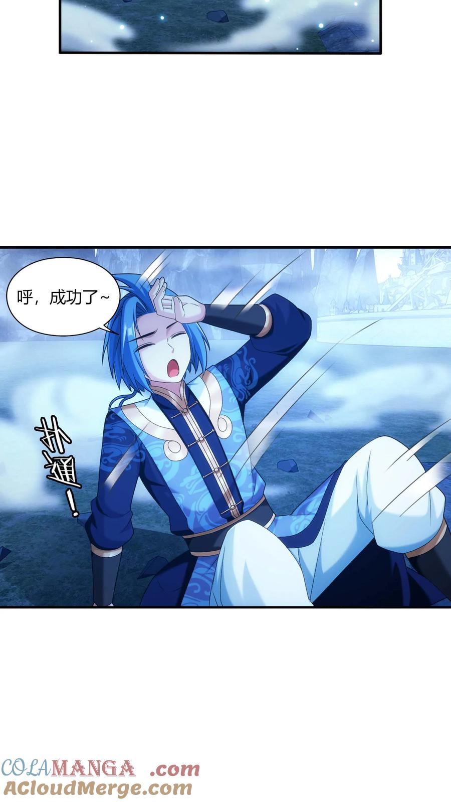 第710话 闭关与甩锅2