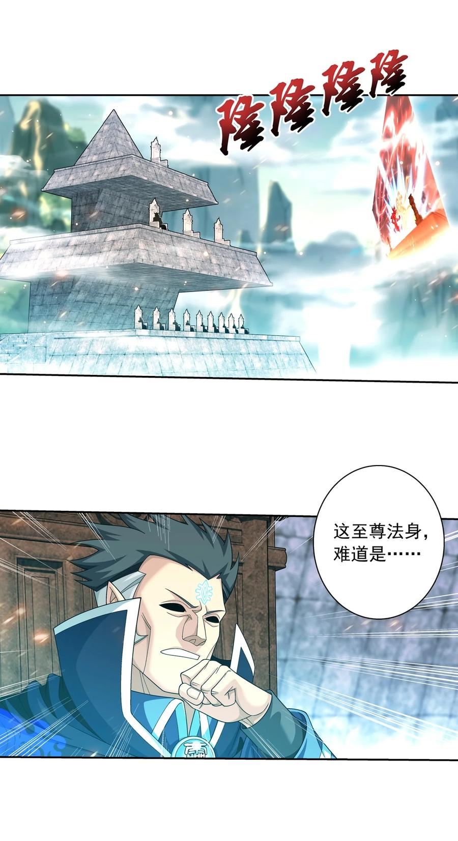 599 大日不灭身4