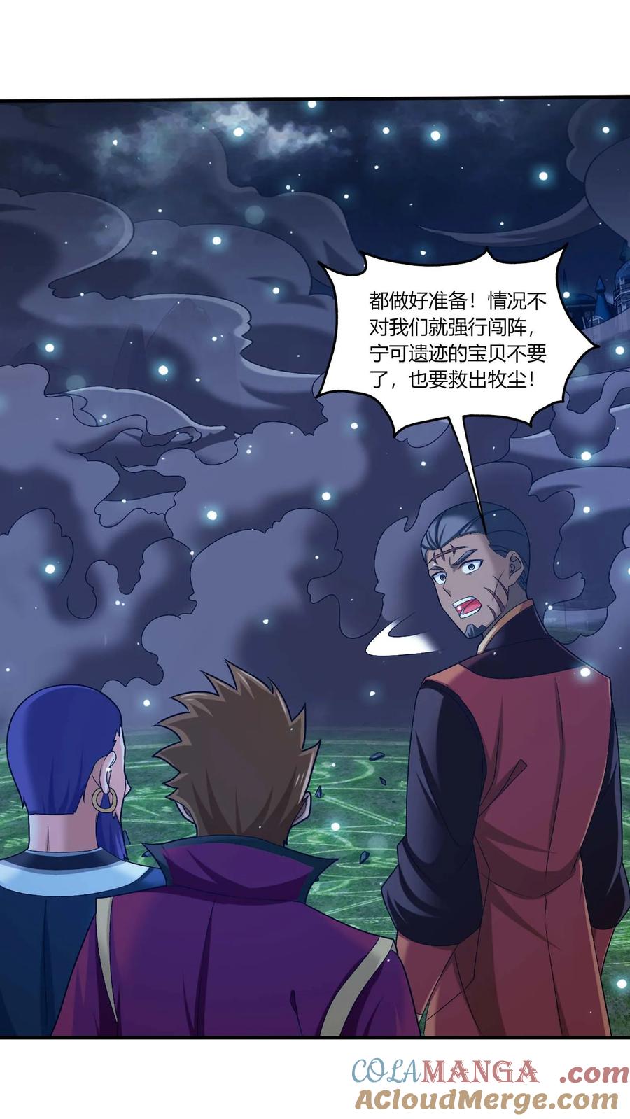 第692话 四灵融合！4