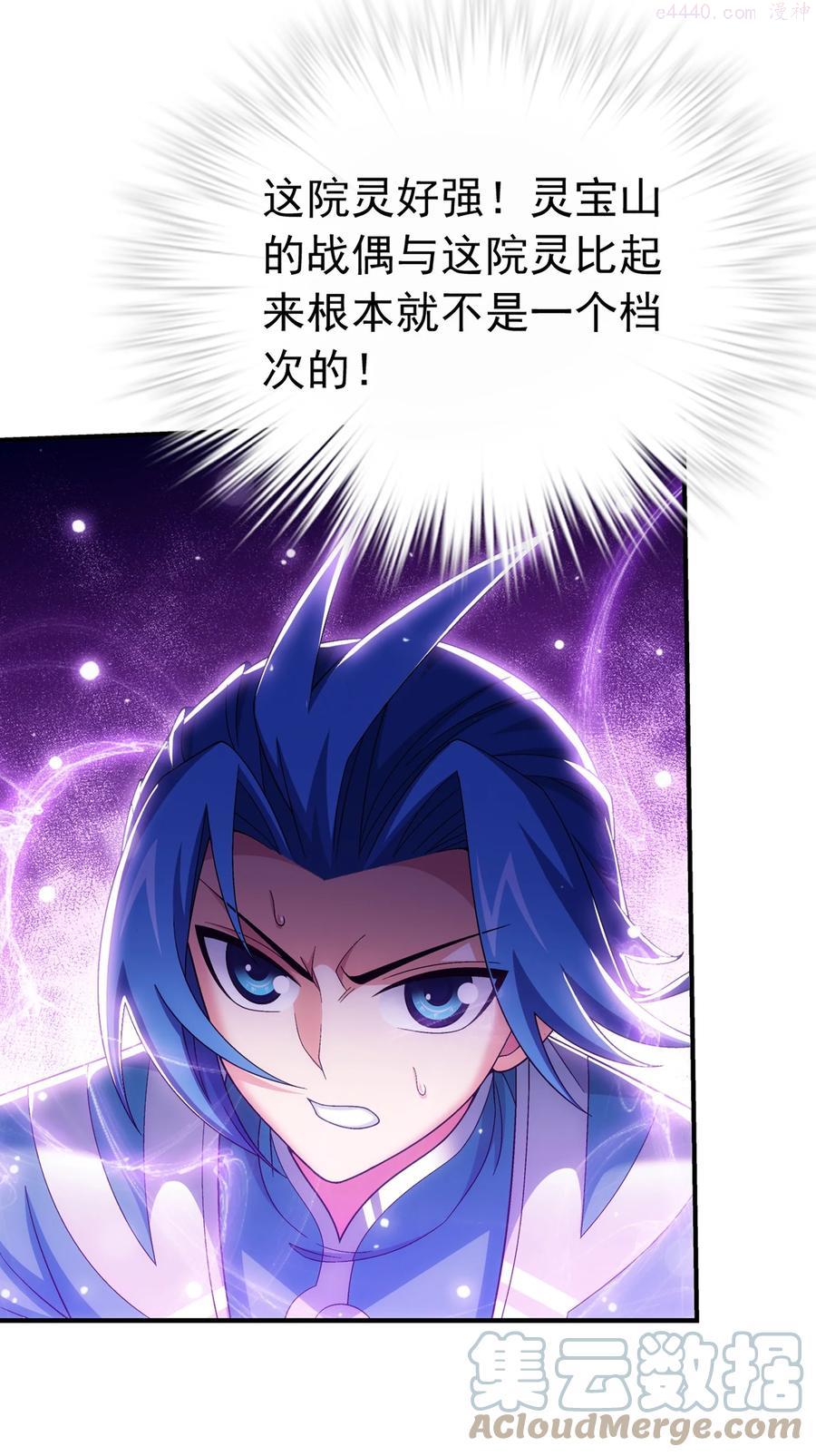 518 木神殿是你家开的4