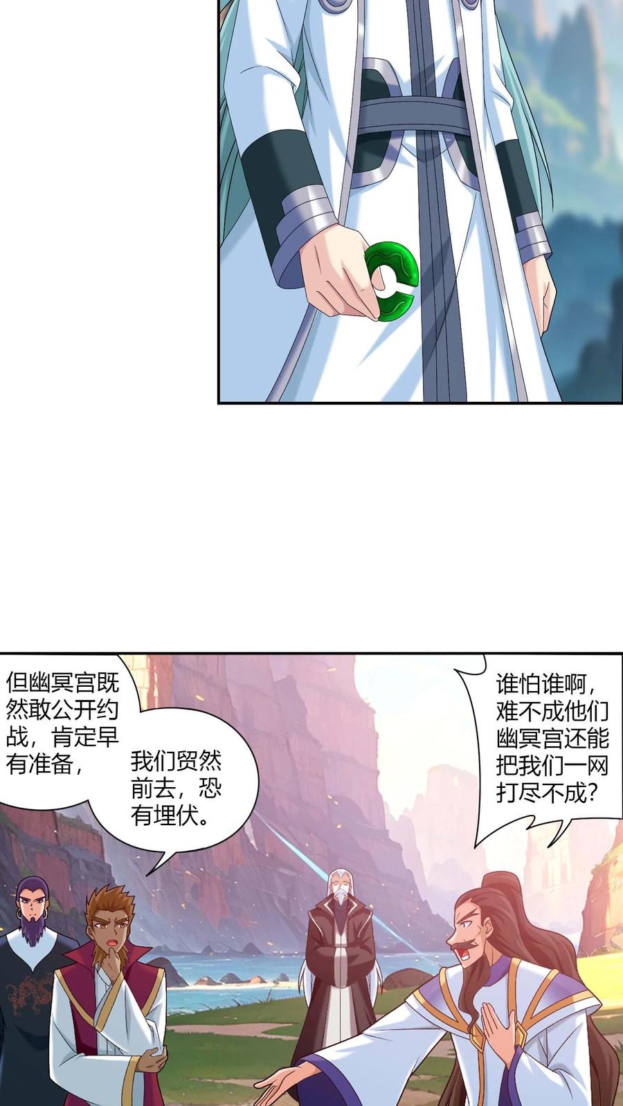 第713话 结盟3