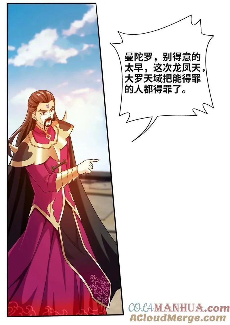 646 彩潇离开4