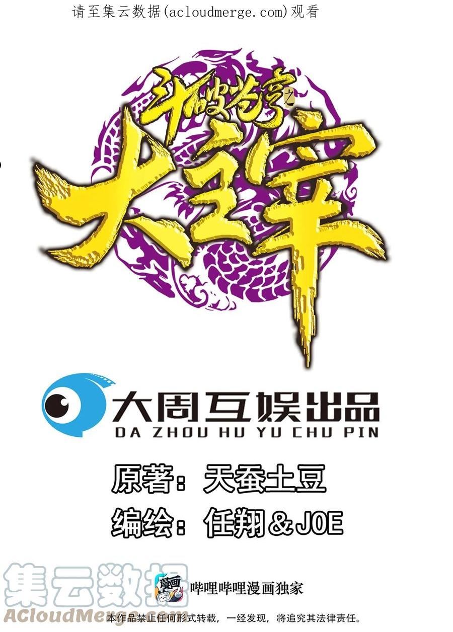 563 搭救温璇0