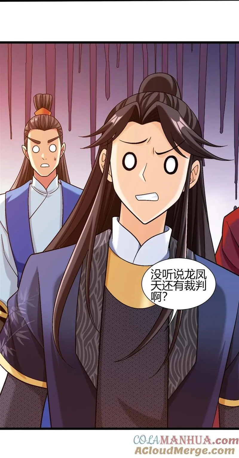 654 叫姐姐1