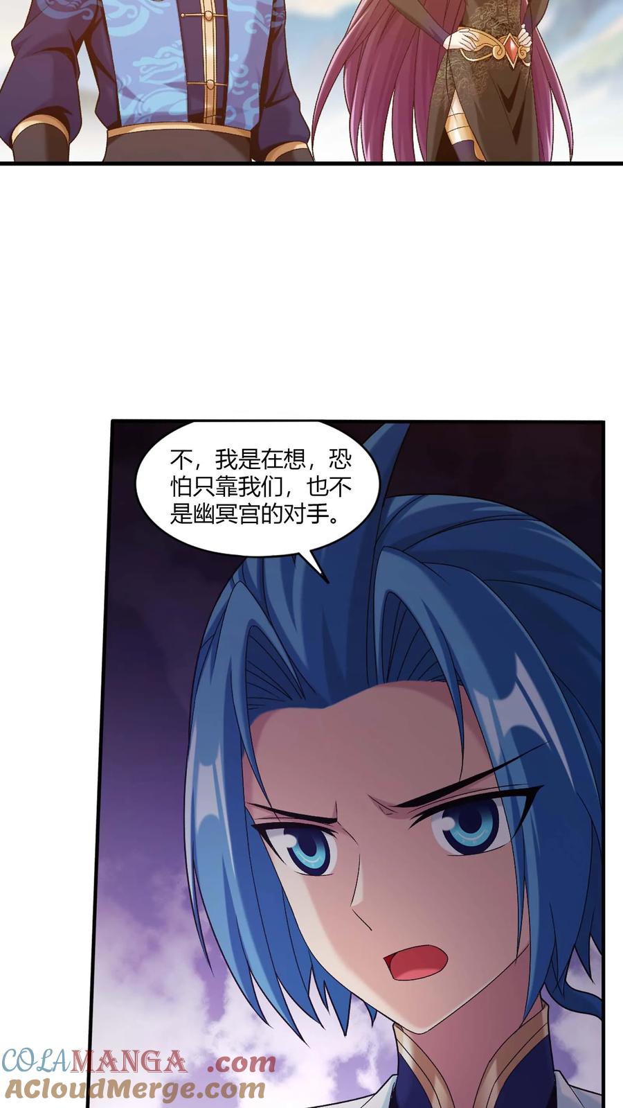 第712话 血鹰王被抓4