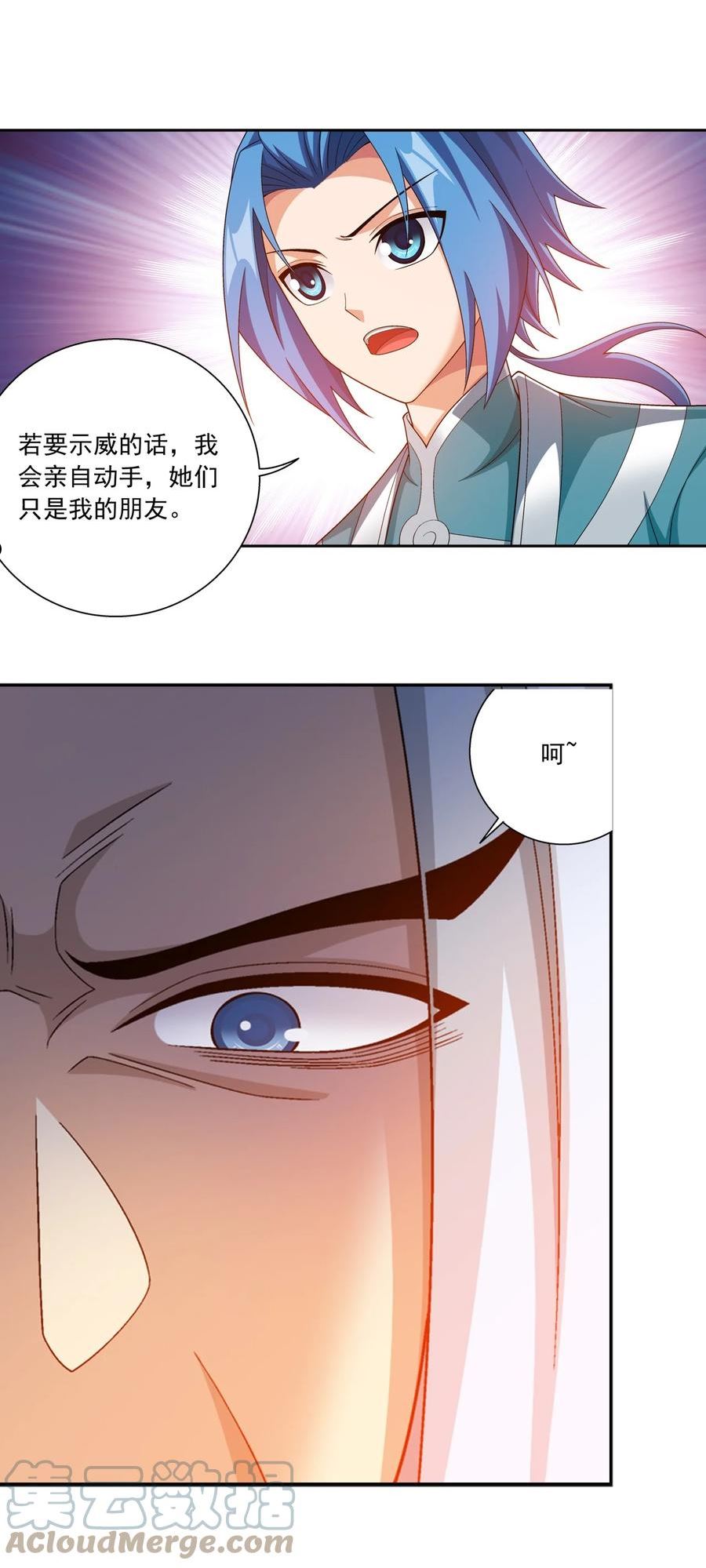 580 绝不退缩1