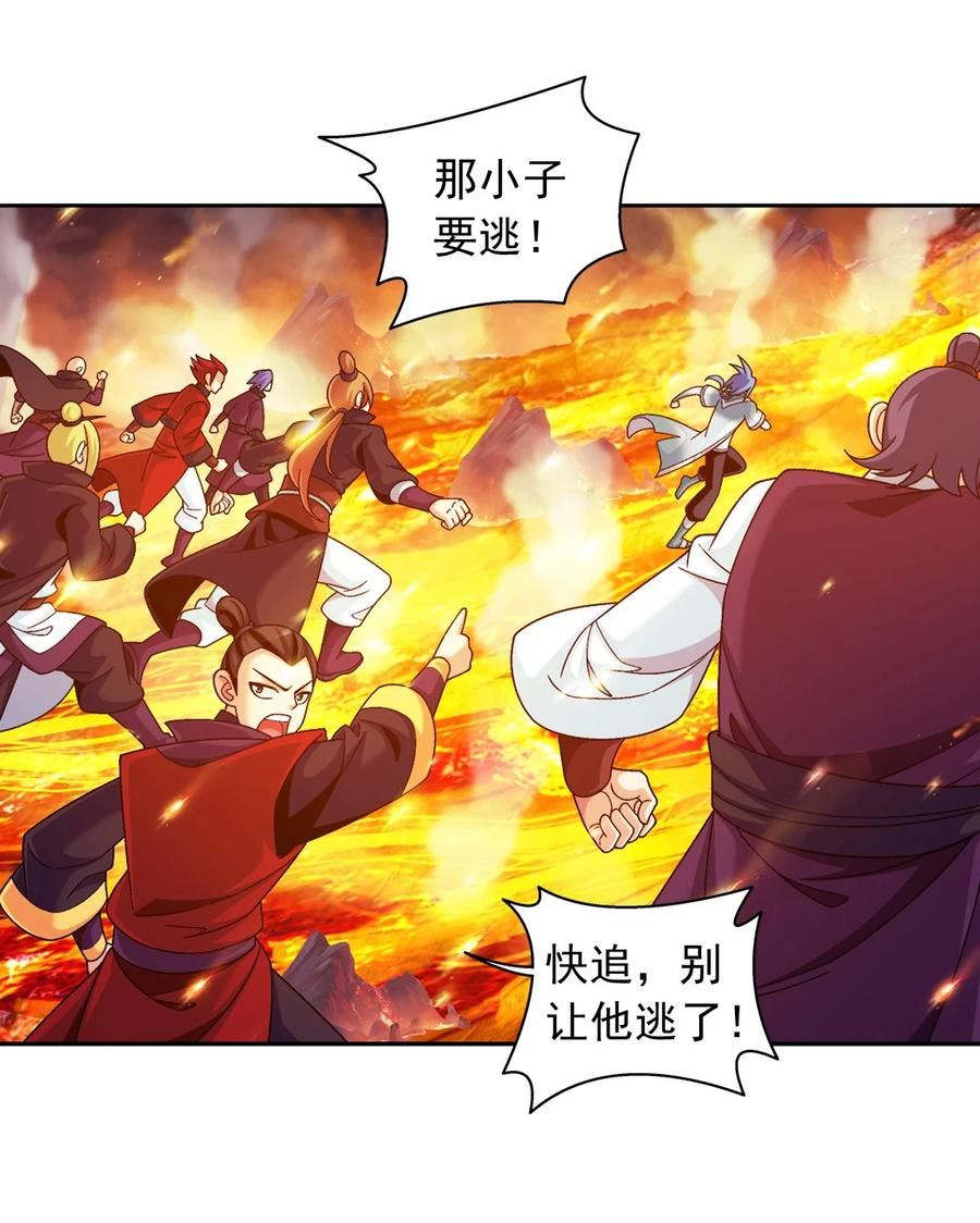 597 勇闯金池洪流3