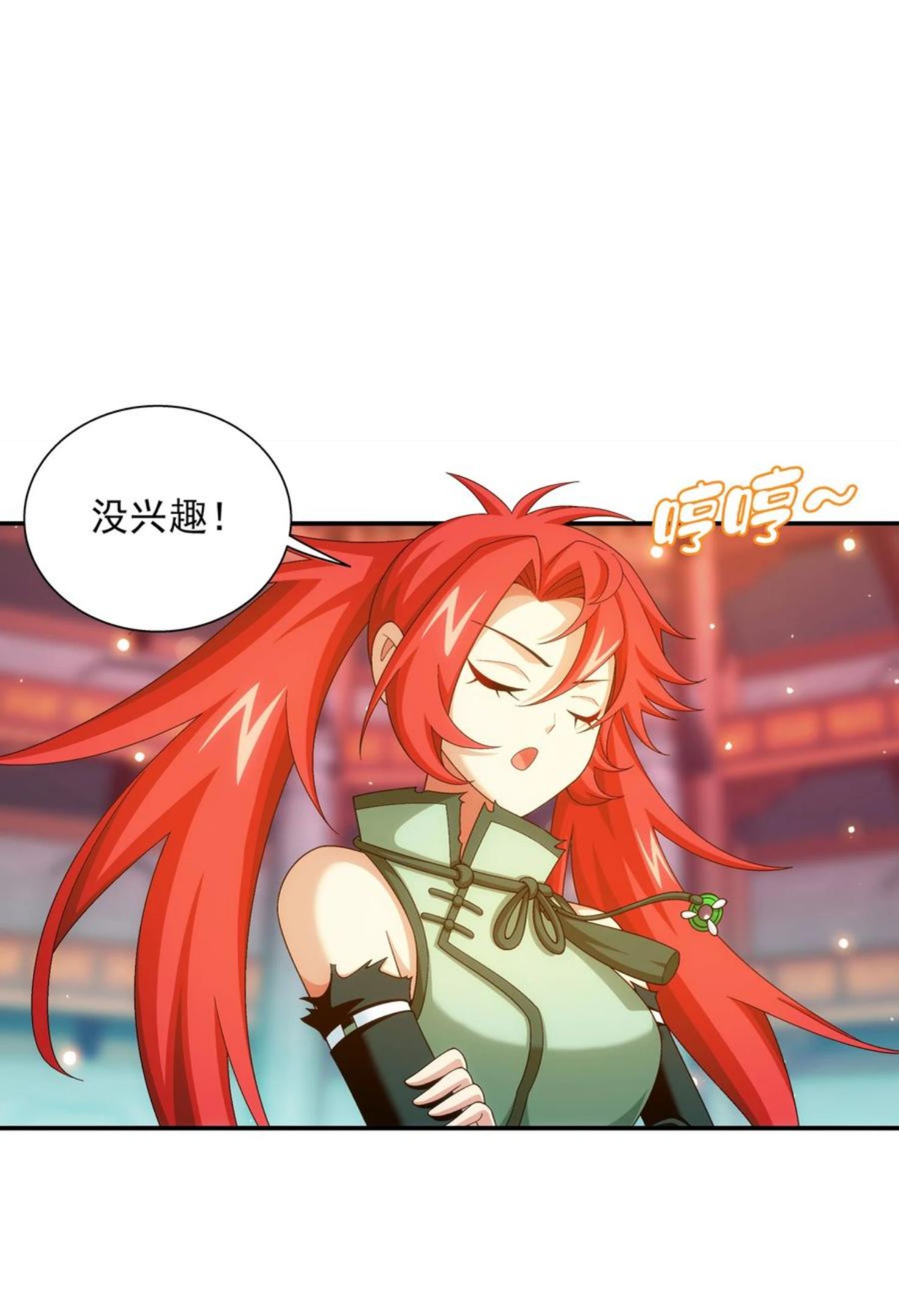 531 色胚！你给我等着！1