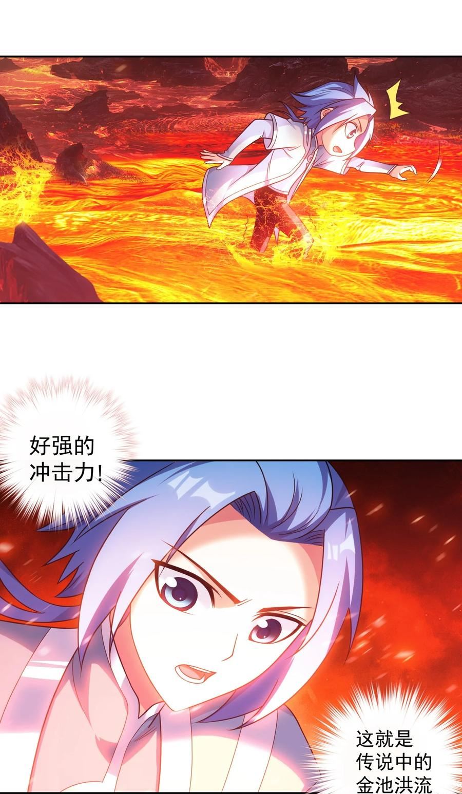 597 勇闯金池洪流0