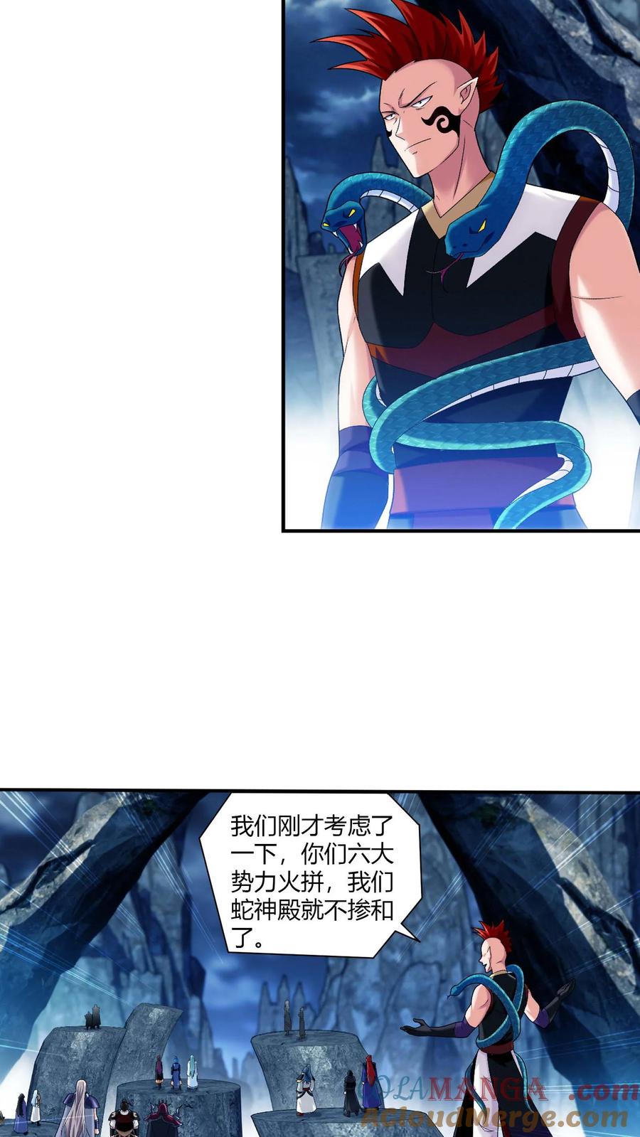 第714话 三十万？我们给！4