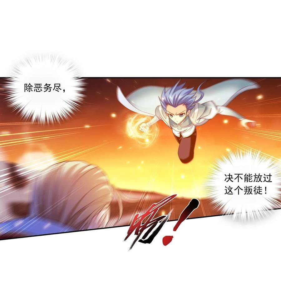 599 大日不灭身0